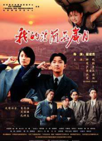 女人们的烦恼